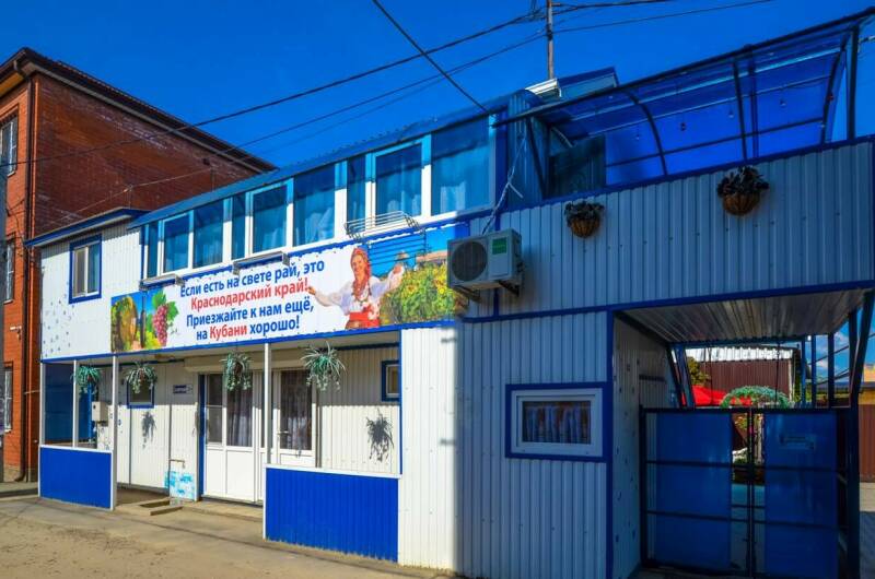 Изображение Изображение гостиницы "Гостевой дом «Ясный»" #7 #7