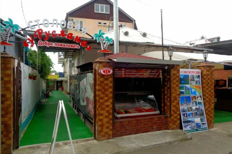 Изображение Изображение гостиницы "Гостевой дом «У Руслана»" #3 #3