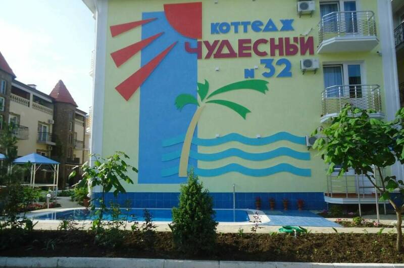 Изображение Изображение гостиницы &quot;Коттедж № 32 «Чудесный»&quot; #5 #5