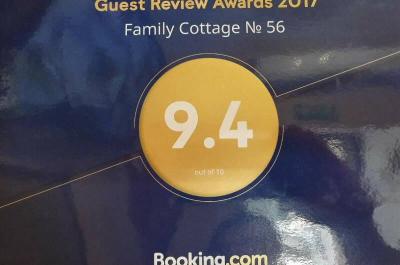 Изображение Изображение гостиницы &quot;Коттедж № 56 «Семейный»&quot; #3 #3