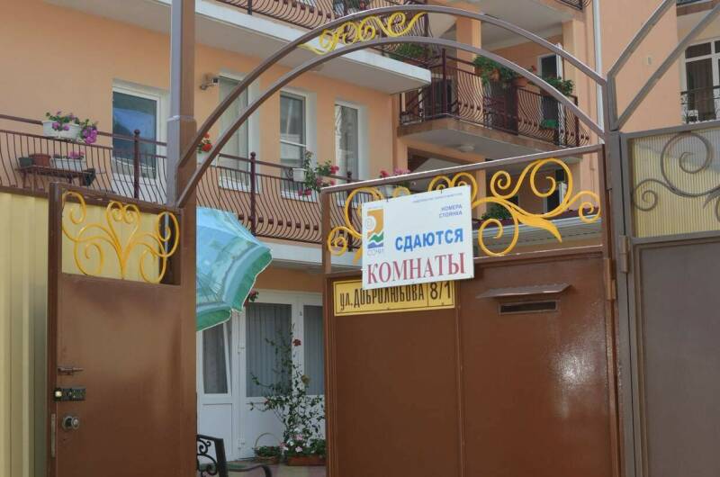 Изображение Изображение гостиницы &quot;Гостевой дом «Олимпик»&quot; #4 #4