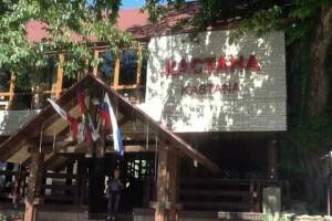 Изображение Отель "Кастана" #3