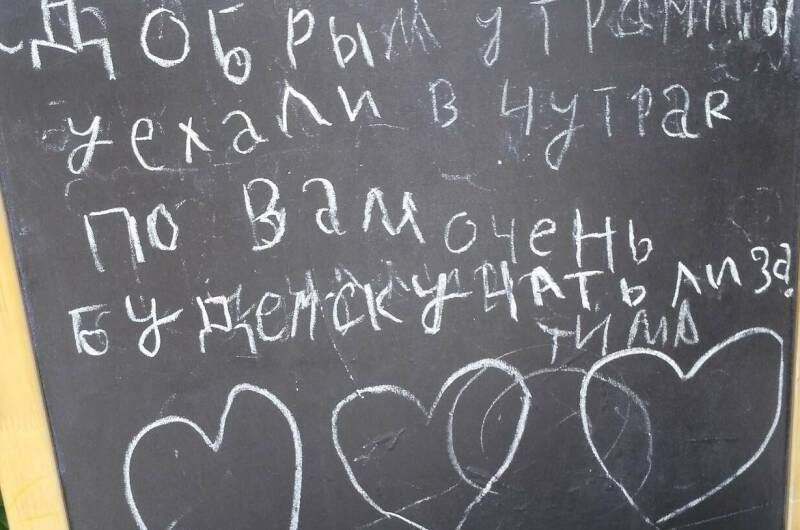 Изображение Изображение гостиницы "Частное домовладение «Арина»" #7 #7