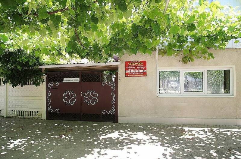 Изображение Изображение гостиницы "Гостевой дом «Дубрава»" #1 #1