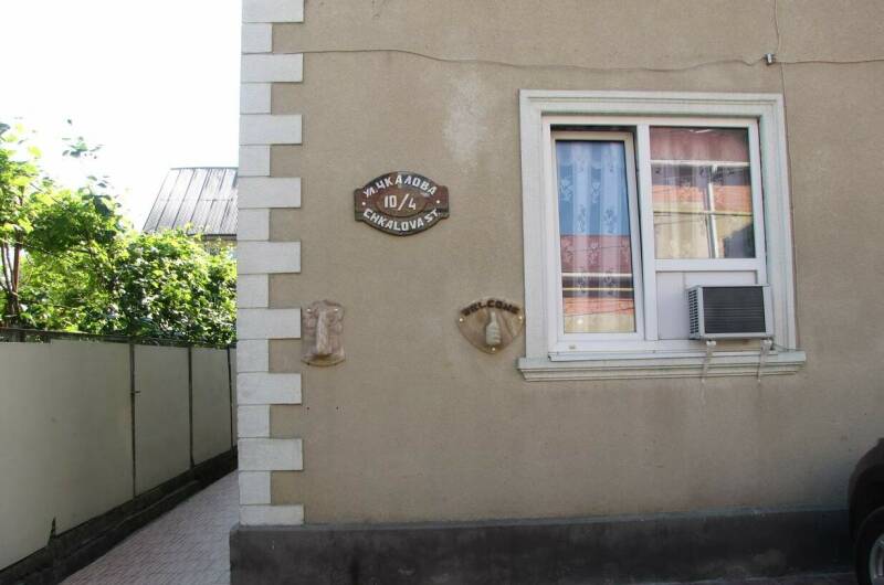 Изображение Изображение гостиницы "Гостевой дом «У Аркадия»" #6 #6