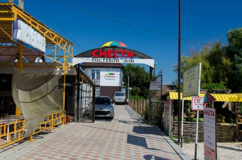 Изображение Изображение отеля / гостиницы "Отель «Сиеста»" #11 #9