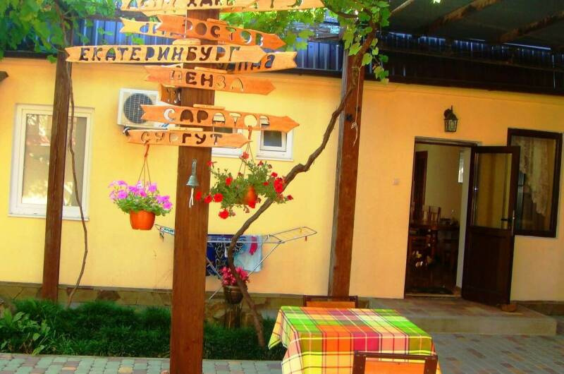 Изображение Изображение гостиницы "Частный сектор на Парковой" #5 #5