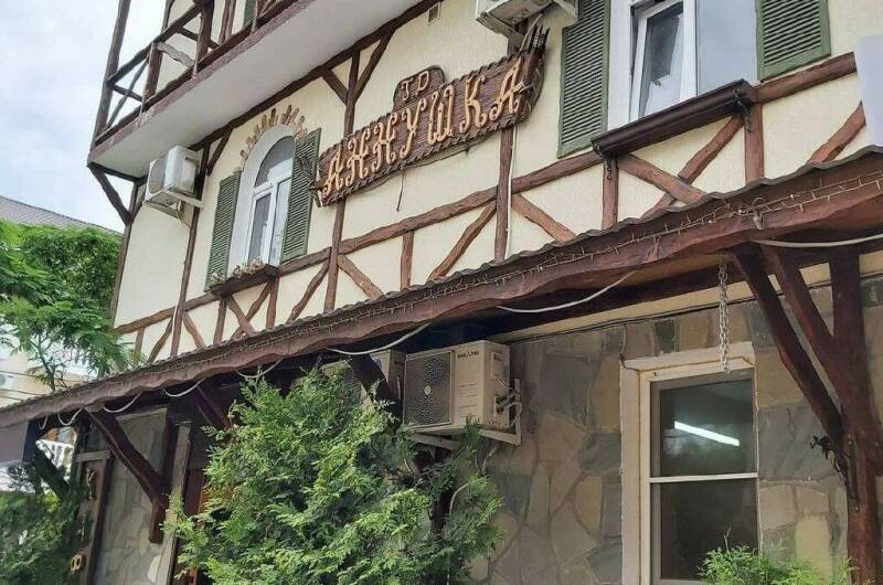 Изображение Изображение гостиницы &quot;Гостиница «Аннушка»&quot; #3 #3