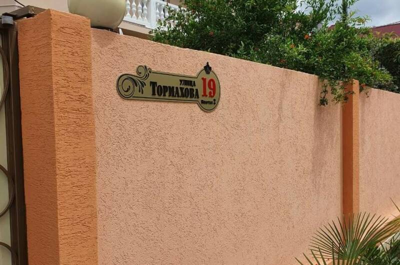 Изображение Изображение отеля / гостиницы "Гостевой дом «Березка»" #11 #9