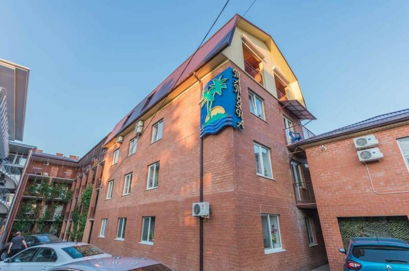 Изображение Изображение гостиницы &quot;Гостевой дом «Татьяна»&quot; #1 #1