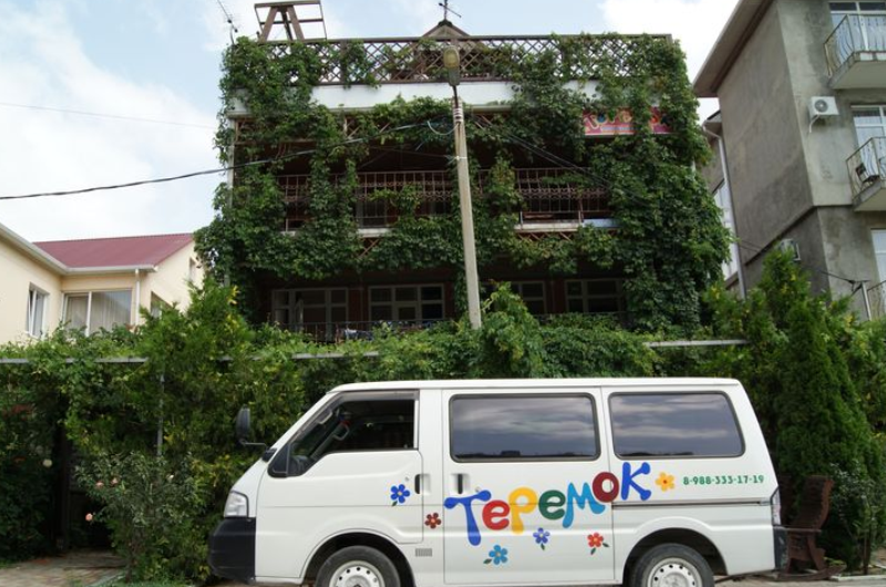 Изображение Изображение гостиницы "Гостевой дом «Теремок»" #1 #1