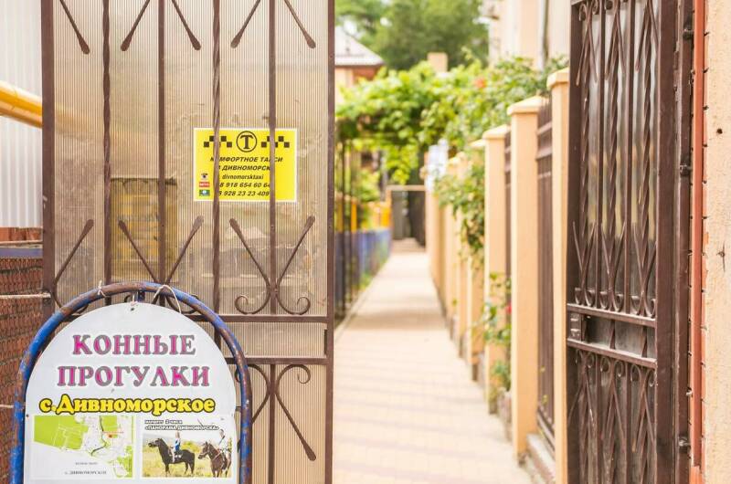 Изображение Изображение гостиницы &quot;Гостевой дом «Иованна»&quot; #2 #2