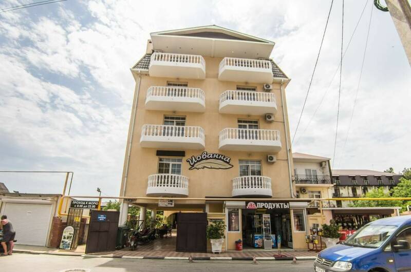 Изображение Изображение гостиницы &quot;Гостевой дом «Иованна»&quot; #7 #7