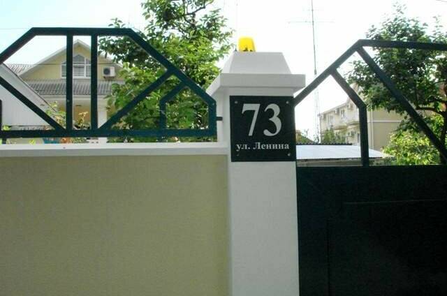 Изображение Изображение гостиницы "Гостевой дом «Наталья»" #2 #2