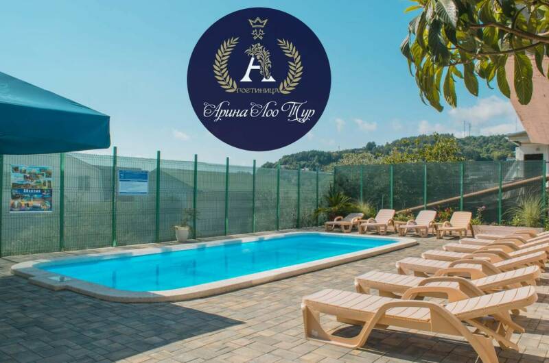 Изображение Изображение гостиницы "Гостевой дом «Арина Лоо»" #1 #1