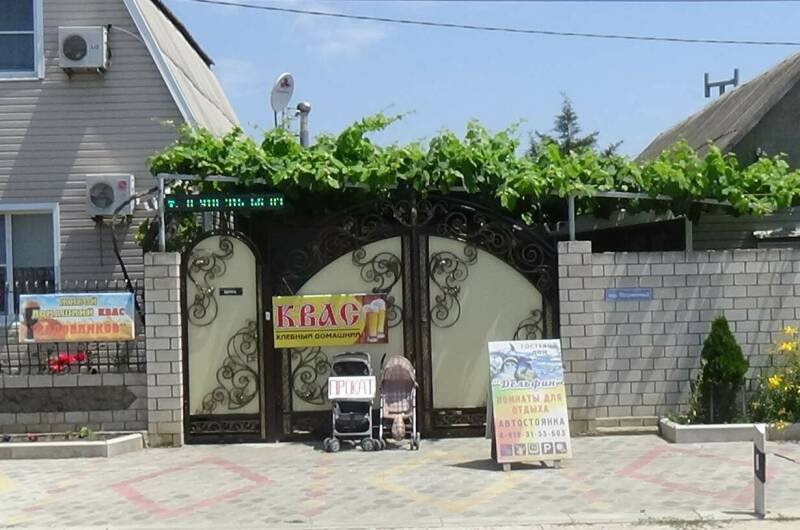 Изображение Изображение гостиницы "Частный дом «Дельфин»" #5 #5