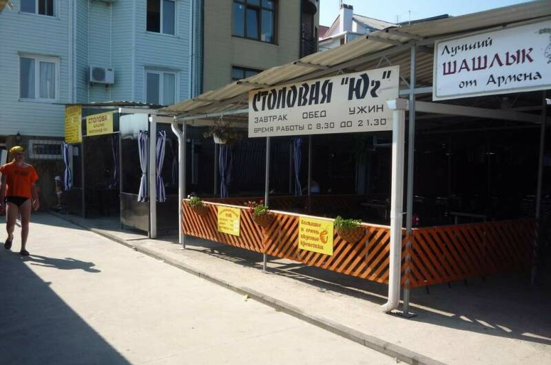 Изображение Изображение гостиницы &quot;Гостевой дом «У Елены»&quot; #4 #4