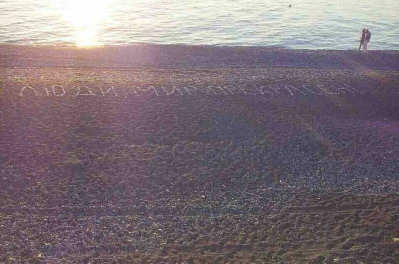 Изображение Изображение гостиницы &quot;Гостевой дом «0 метров до моря»&quot; #4 #4