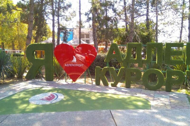 Изображение Изображение отеля / гостиницы "Гостевой дом «Ника»" #10 #8