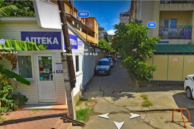 Изображение Изображение отеля / гостиницы "Гостевой дом «Сабрина»" #11 #9