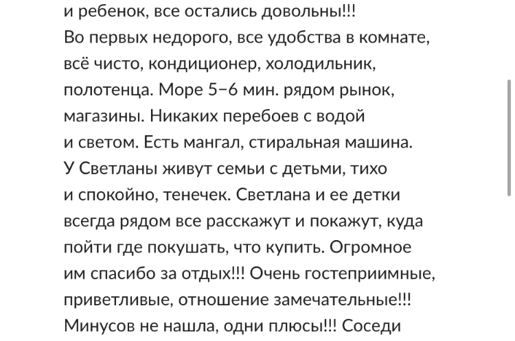 Изображение Изображение гостиницы "Гостевой дом «Октябрьская 71»" #7 #7