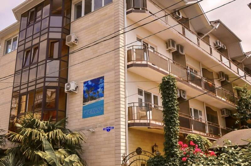 Изображение Изображение гостиницы &quot;Частный дом «СемьЯ»&quot; #1 #1