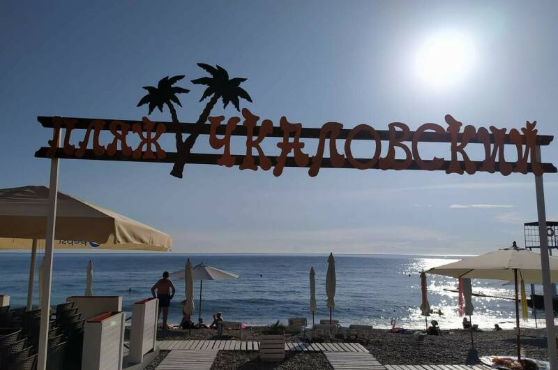 Изображение Изображение гостиницы &quot;Прибрежный дом «Moon@Aure»&quot; #4 #4