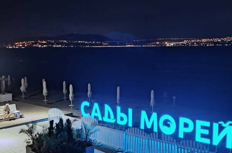 Изображение Изображение гостиницы "Гостевой дом «Аир»" #1 #1