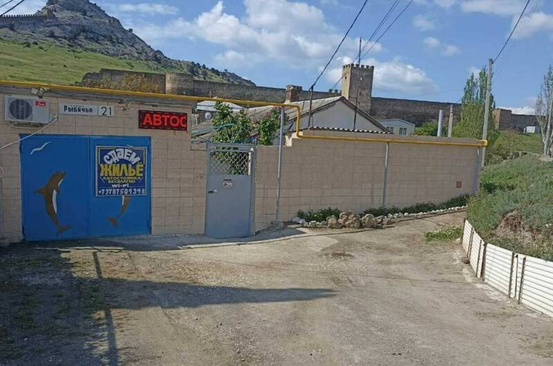 Изображение Изображение гостиницы &quot;Гостевой дом «7я»&quot; #2 #2