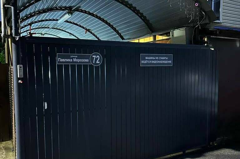 Изображение Изображение гостиницы "Гостевой дом «Ирина»" #3 #3