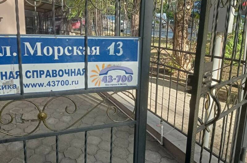 Изображение Изображение гостиницы &quot;Гостевой дом «Виктория»&quot; #6 #6