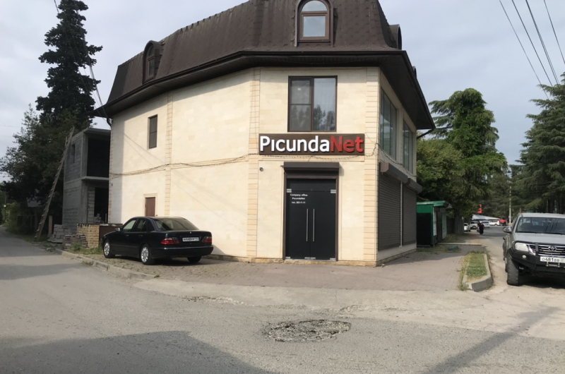 Изображение Изображение квартиры &quot;Апартаменты под ключ «Lux»&quot; #5 #5