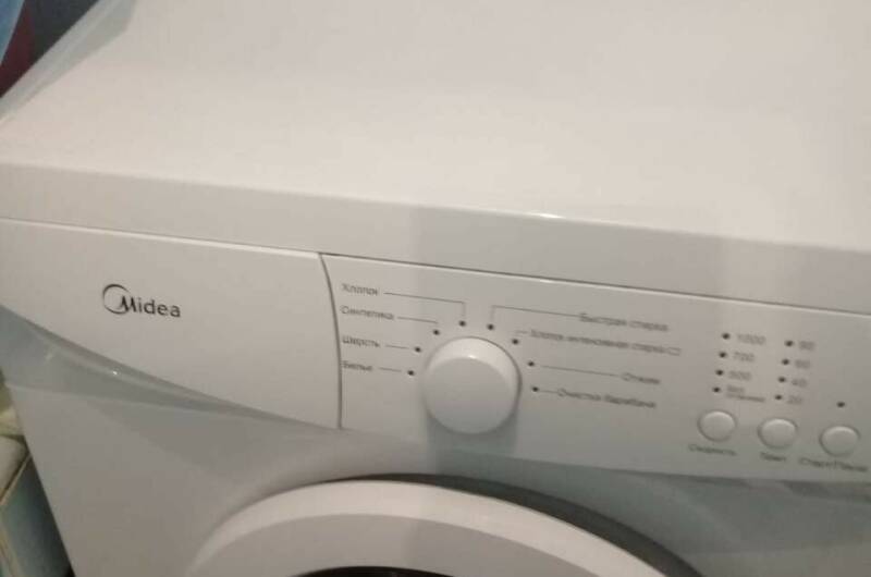 Изображение Изображение квартиры "Трёхкомнатная квартира" #3 #3