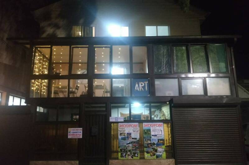 Изображение Изображение гостиницы &quot;Гостевой дом «Летучий голландец»&quot; #1 #1