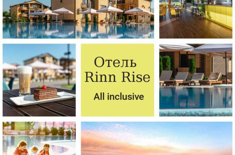 Изображение Изображение гостиницы &quot;Отель «Rinn Rise — All inclusive»&quot; #1 #1