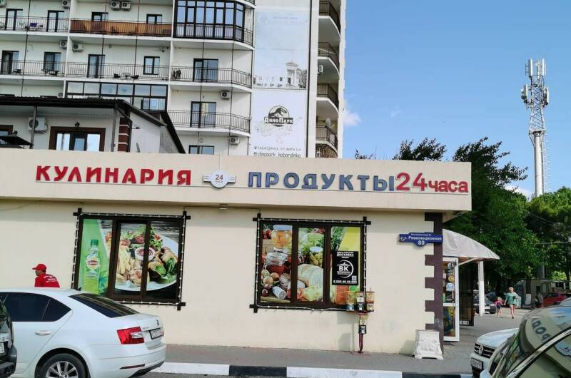 Изображение Изображение квартиры "Апартаменты «Гермес» с видом на море" #2 #2