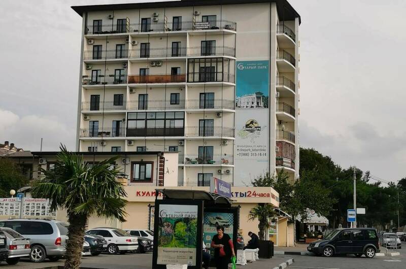 Изображение Изображение квартиры "Апартаменты «Гермес» с видом на море" #4 #4