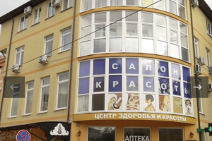 Изображение гостиницы "Гостевой дом «Победа»"