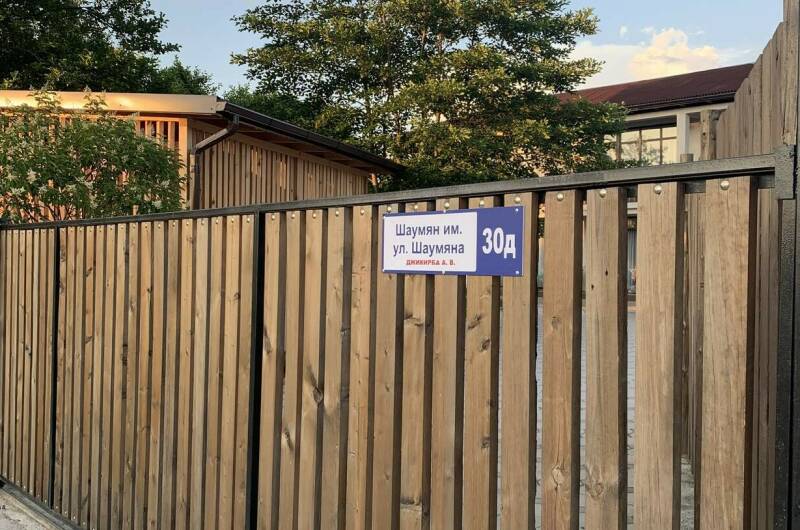 Изображение Изображение отеля / гостиницы "Мини-отель «Alaska»" #10 #8