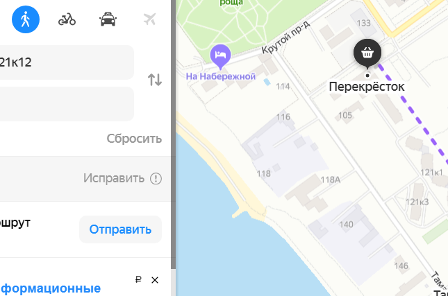 Изображение Изображение квартиры / апартамента "2-х комнатная квартира с видом на море" #10 #8