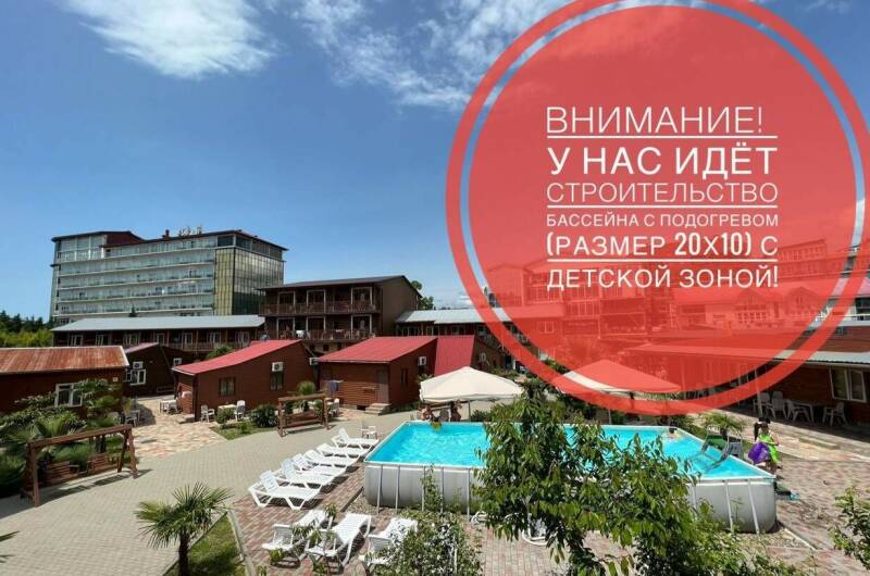 Изображение Изображение гостиницы &quot;База отдыха «Relax»&quot; #7 #7