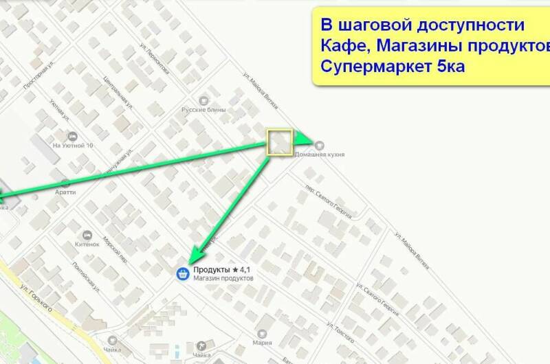 Изображение Изображение гостиницы "Гостевой дом «Марина»" #1 #1