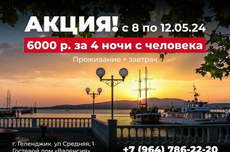 Изображение Изображение отеля / гостиницы "Гостевой дом «Валенсия»" #11 #9