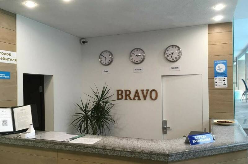 Изображение Изображение гостиницы "Отель «Браво»" #5 #5