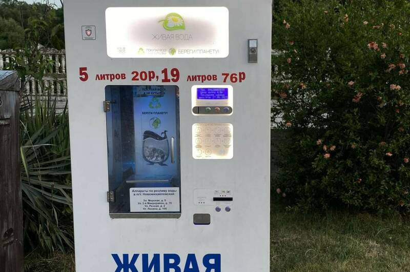 Изображение Изображение квартиры &quot;Апартаменты на Морской&quot; #6 #6