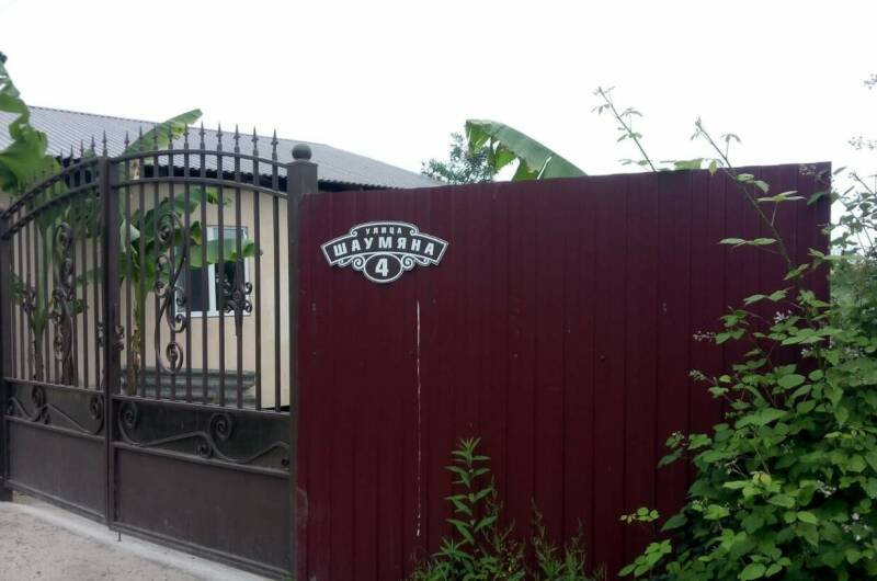 Изображение Изображение гостиницы "Гостевой дом «У Комаровых»" #7 #7