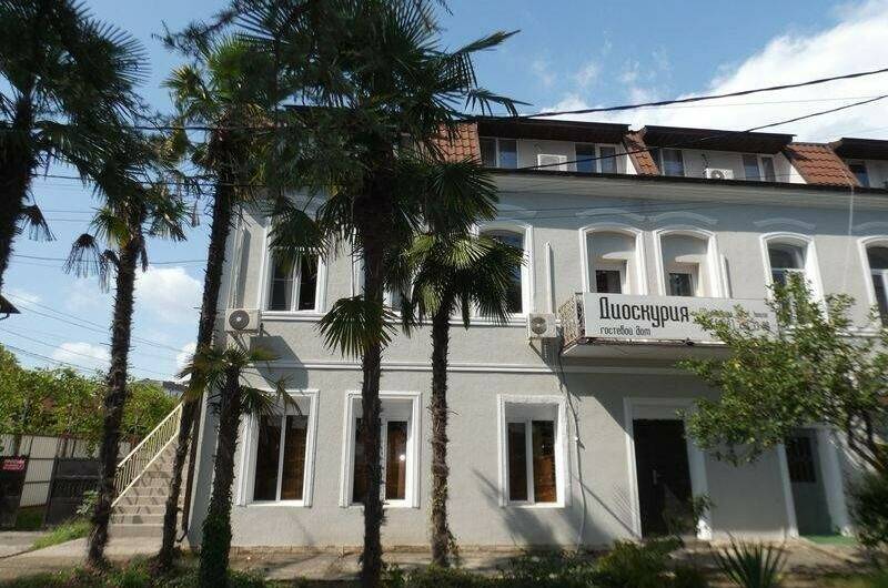 Изображение Изображение гостиницы "Гостевой дом «Dioskuria»" #1 #1