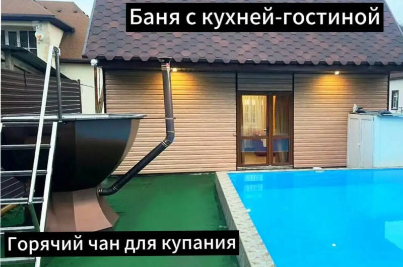 Изображение Изображение гостиницы "Эко-домики «У Давида»" #4 #4