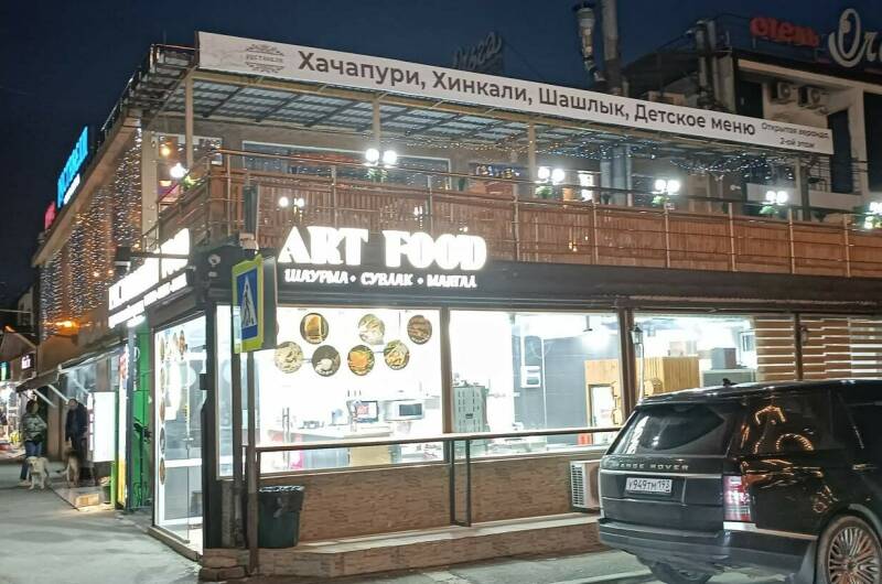 Изображение Изображение гостиницы "Гостевой дом «Панорама»" #5 #5