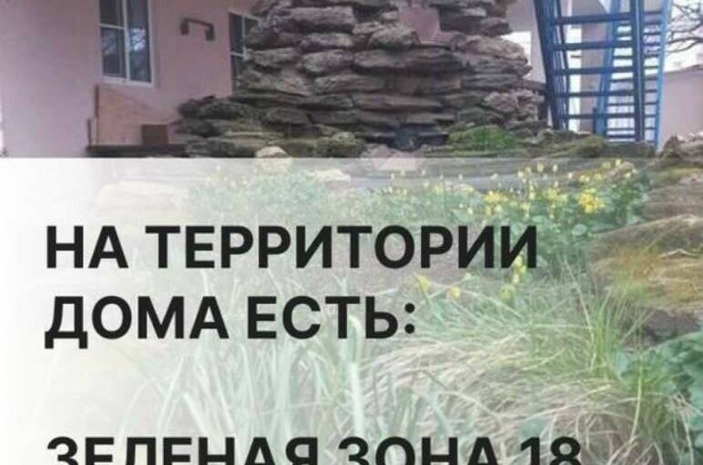 Изображение Изображение гостиницы "Семейный гостевой дом «РЯдом»" #4 #4